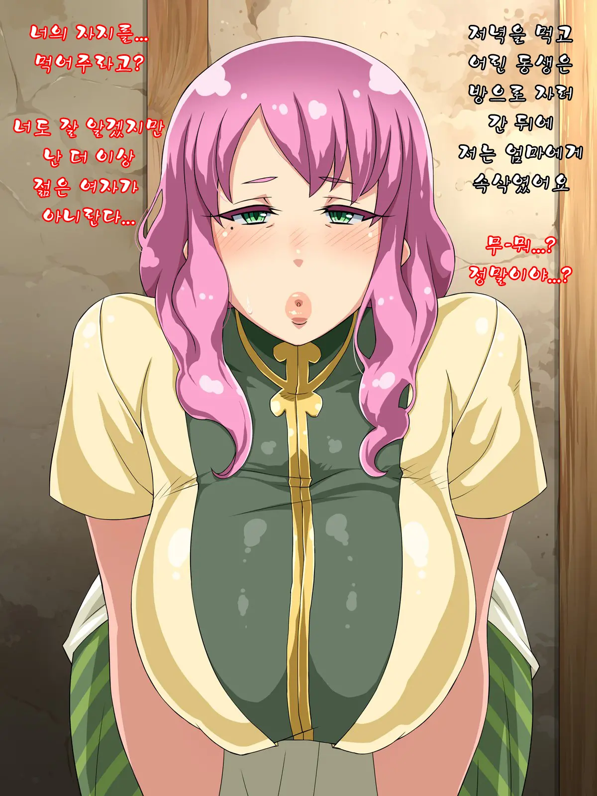Mucchiri Juku Mama Tanetsuke Emaki